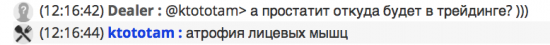 Будни трудового чатика. Без шуток. Всё серьёзно.