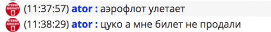 Будни трудового чатика. Без шуток. Всё серьёзно.