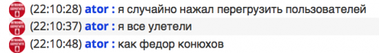 Будни трудового чатика. Без шуток. Всё серьёзно.