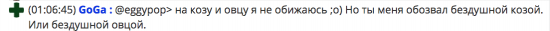 Будни трудового Чоткого Чатика.