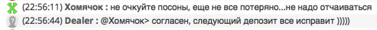 Будни трудового Чоткого Чатика.