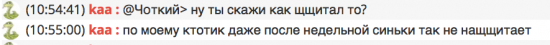 Будни трудового Чоткого Чатика.