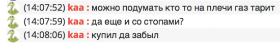 Будни трудового Чоткого Чатика.