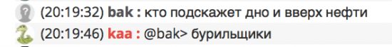 Будни трудового Чоткого Чатика.