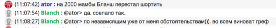 Будни трудового Чоткого Чатика.