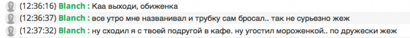 Будни трудового Чоткого Чатика. (тут сигналов нет)