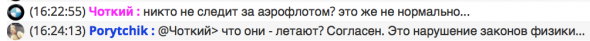 Будни трудового Чоткого Чатика. (тут сигналов нет)