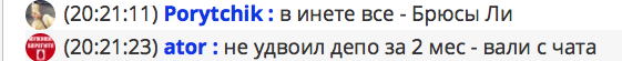 Будни трудового Чоткого Чатика. (тут сигналов нет)