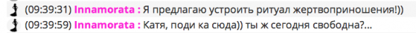 Предновогодние Будни трудового Чоткого Чатика.