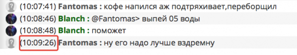 Предновогодние Будни трудового Чоткого Чатика.