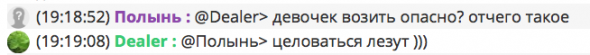 Предновогодние Будни трудового Чоткого Чатика.