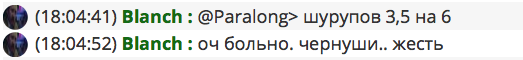 Предновогодние Будни трудового Чоткого Чатика.