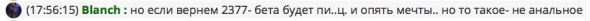 Предновогодние Будни трудового Чоткого Чатика.