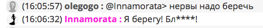 Предновогодние Будни трудового Чоткого Чатика.