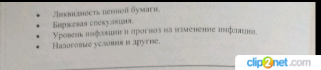 Покупай Яндекс дорого будет ещё дороже!