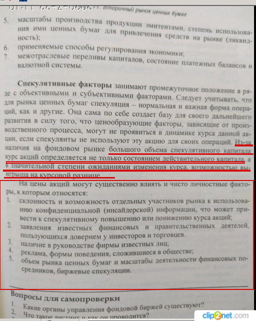 Покупай Яндекс дорого будет ещё дороже!