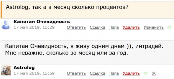 А хотите 80% в день?!)