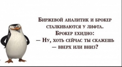 СКРИН ОТ БРОКЕРА ЗА ИЮНЬ: ВСЕ ПО ПЛАНУ!)