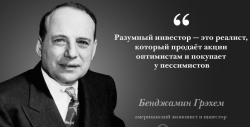 Торговля для новичков: отчет за 12 июля