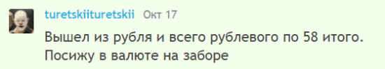 usdrub, тф-недели - личное мнение. Наблюдаем