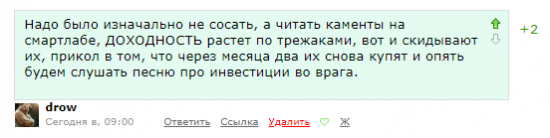 Команда Путина опять всех переиграла ... или переиграет. В этот раз - на облигационном поле США