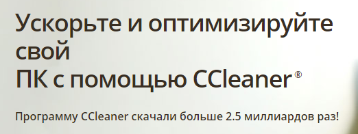 «Бойтесь данайцев, дары приносящих»