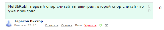 ЛЧИ: как Тарасов Виктор "подогнал мне" два раза по 200тыр