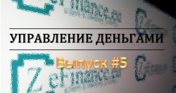 Потенциал российского рынка по рынку GDR