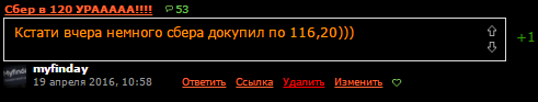 ММВБ переписываем ХАИ !!!!