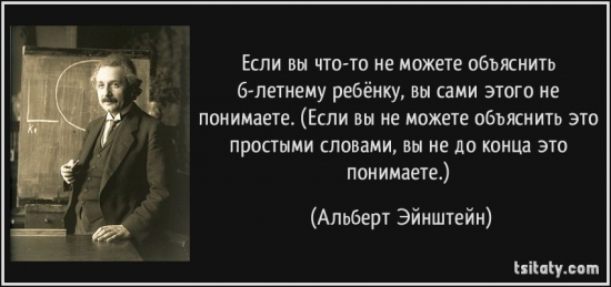 Как объяснить  Ребенку про кредит,долг,рабский труд,  добавленную стоимость, агрегаты М1-М3, стоимость сырья и биткоин.