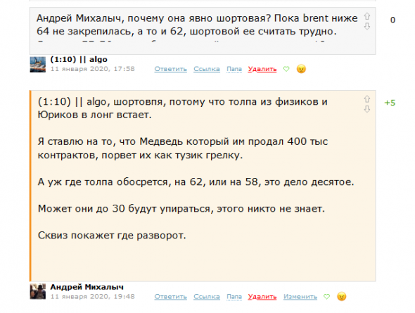 НЕФТЬ. СОТ200122. Обзор игр в нашей песочнице 2.