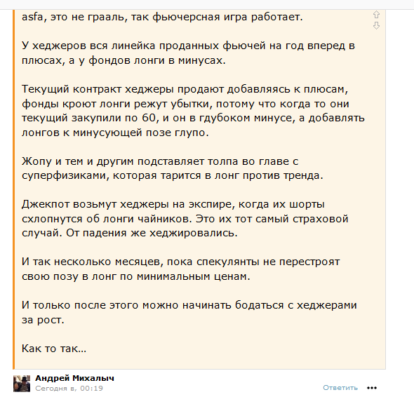 НЕФТЬ.СУПЕРФИЗИК. Просадка -$100млн.