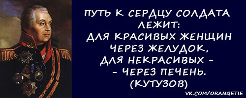 День победы (23) над биржевым образованием