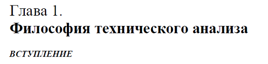 В бой идёт пенсионер. (день7)