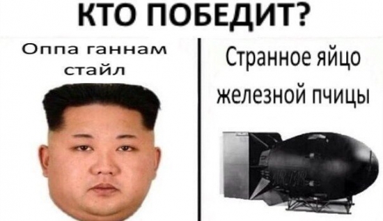 США vs КНДР