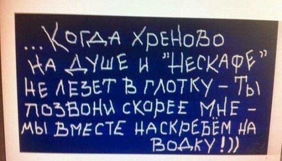 Альфа банк как?!