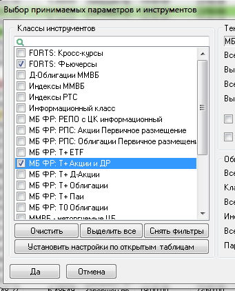 Где привилегированные акции Газпрома ?