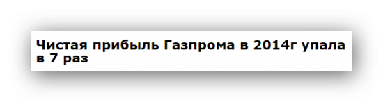 Рейтинг самых "дорогих" топ-менеджеров России по версии Forbes возглавил глава "Газпрома" Алексей Миллер