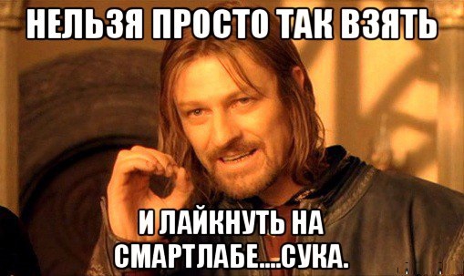 Написал пост....люди помоги.А лайкнуть нельзя....т.к. мол зелёный....обидно...