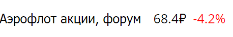 Ая яй...А Вы меня не слушали..