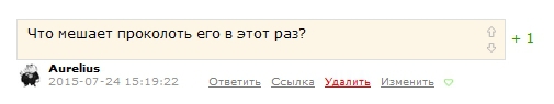 Давал прогноз, что Газпром пойдет ниже...