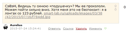 Давал прогноз, что Газпром пойдет ниже...