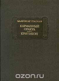 Что за книги в профиле трейдера?