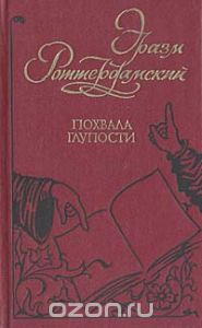 Что за книги в профиле трейдера?