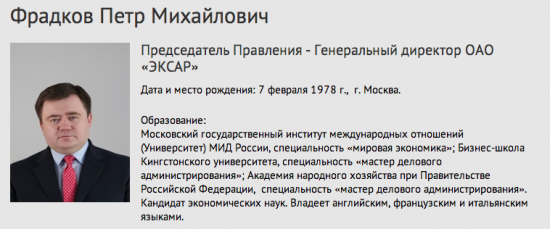 Первый зампред ВЭБа Петр Фрадков считает, что Новый банк развития мог бы ускорить процесс расширения расчетов стран БРИКС в национальных валютах