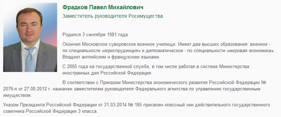 Первый зампред ВЭБа Петр Фрадков считает, что Новый банк развития мог бы ускорить процесс расширения расчетов стран БРИКС в национальных валютах