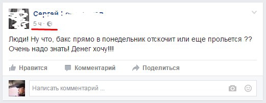 Типичный эксперт по валютным спекуляциям!