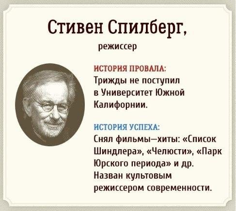 И у тебя все получится, ты главное не бросай...