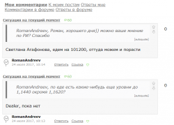 Скрипт Reshpekt'а для загрузки цитат в ленту комментариев (SL-autoquote) перестал работать (как починить внутри)