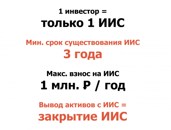 Как легально не платить налоги/налоговые льготы в 2020 году